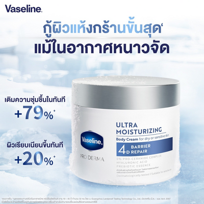 Vaseline body cream for dry skin