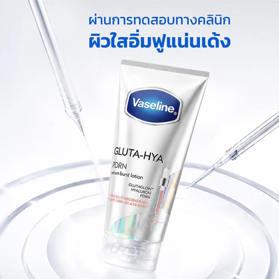 Vaseline Gluta-Hya 290ml Body Lotion