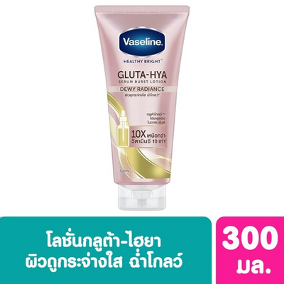Hydrating serum burst lotion by Vaseline