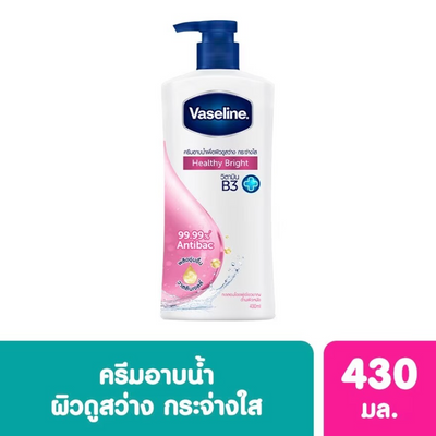 Cleanser with Vaseline protection