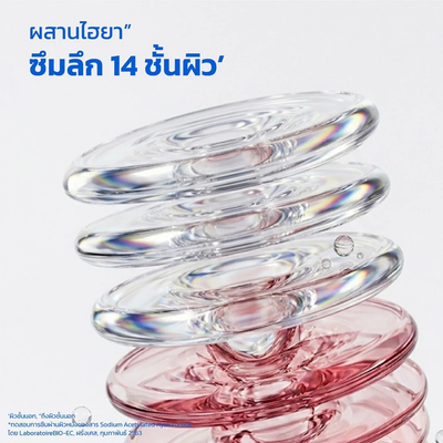 Vaseline Serum Burst Hydrating Lotion