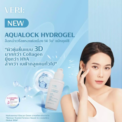 Veri moist hydrogel with minerals for skin balance