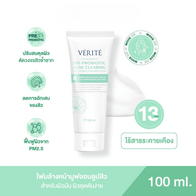 Verite pre probiotic foam with soft cream to foam texture