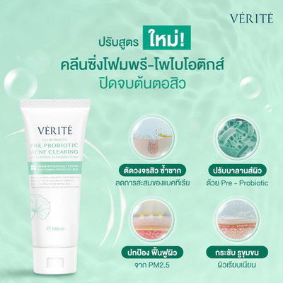 Verite probiotic cleansing foam supports healthy skin