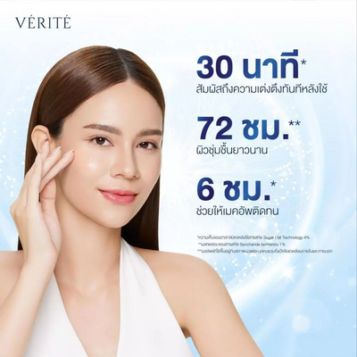 Smooth radiant skin serum from Verité