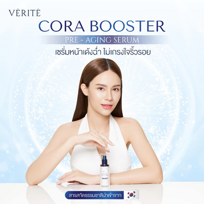 Moisture lock technology for glowing skin