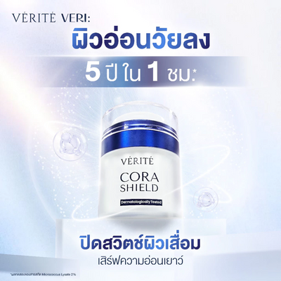 Elasticity support with Verité collagen cream