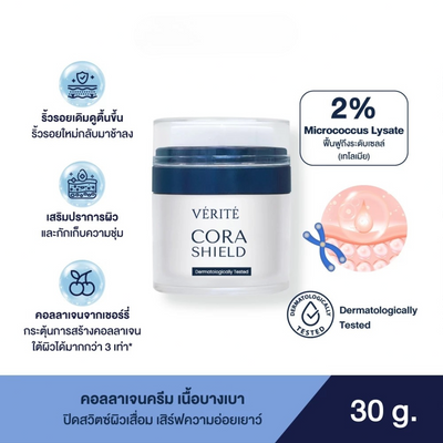 Soft skin results with Verité collagen care
