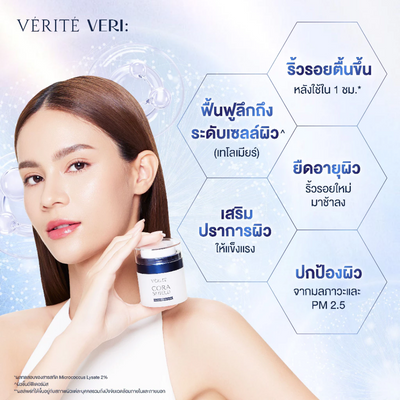 Verité Cora Shield cream for radiant healthy skin