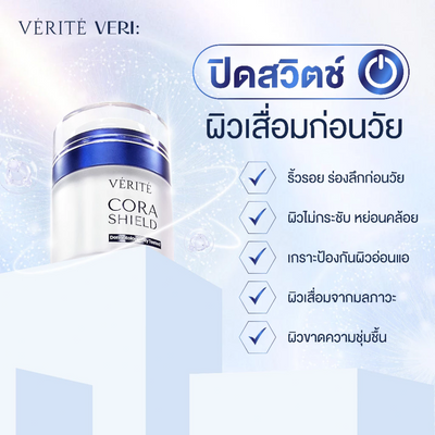 Pollution defense skincare with Verité cream