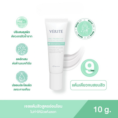 Verite acne spot gel with ichthyol pale calming effect