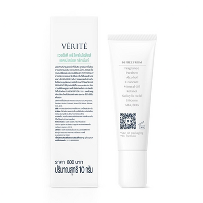 Verite gentle gel treatment with oligopeptide-10