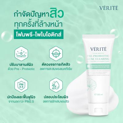 Verite foam cleanser helps protect skin from pollution