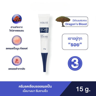 Verite Scar Cream enriched with salmon egg extract