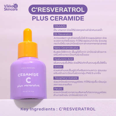 Daily serum for smoother skin