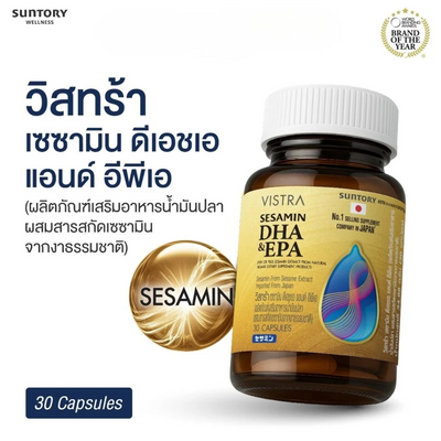 VISTRA Sesamin DHA & EPA Omega-3