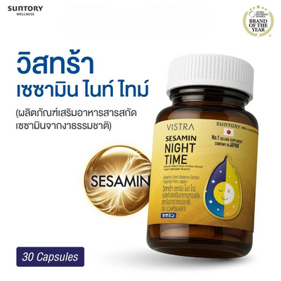 VISTRA Sesamin extract from Japan