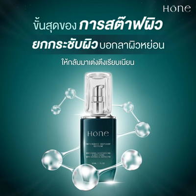 Peptide and hyaluronic skin serum