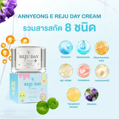 Annyeong E Reju Day Cream for soft, hydrated skin