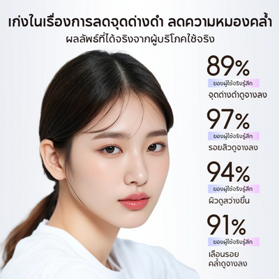 Night and day use facial cream