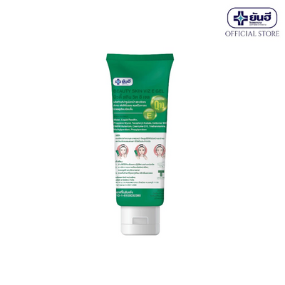 Yanhee Vit E Gel for reducing scars and wrinkles