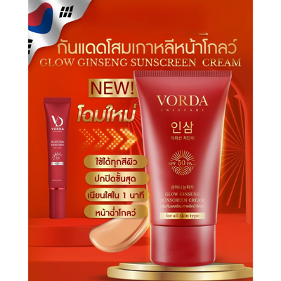 Ginseng sun protection daily wear