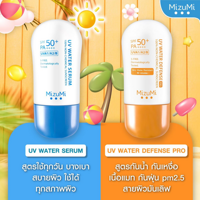 UVA UVB protection for sensitive skin