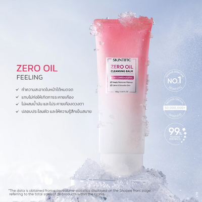 Oil-free balm for waterproof makeup removal