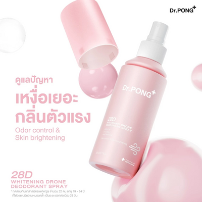 Long-lasting sweat and odor control spray