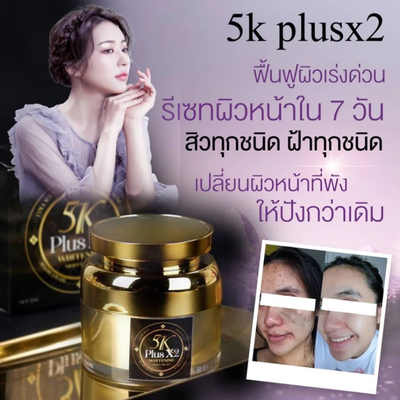 Applying 5K Plus X2 Whitening Cream on face