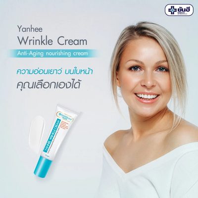 Coenzyme Q10 anti-wrinkle cream for smoother skin