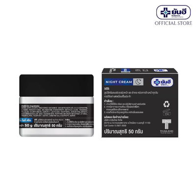 Yanhee Ultra Nourishing Night Cream for reducing wrinkles and exfoliating skin