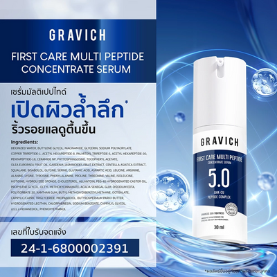 Brightening and toning face serum