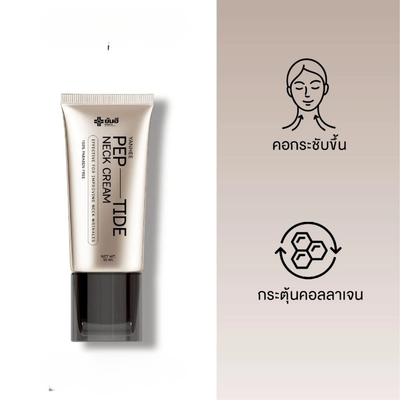 Applying Yanhee Pep-Tide Neck Cream
