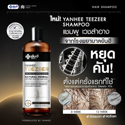 No silicone no paraben shampoo
