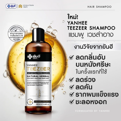 Yanhee Teezeer Anti Hair Fall Shampoo
