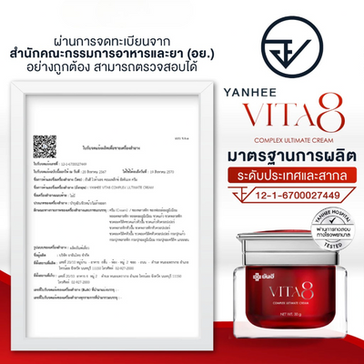 Yanhee VITA8 Complex Ultimate Cream