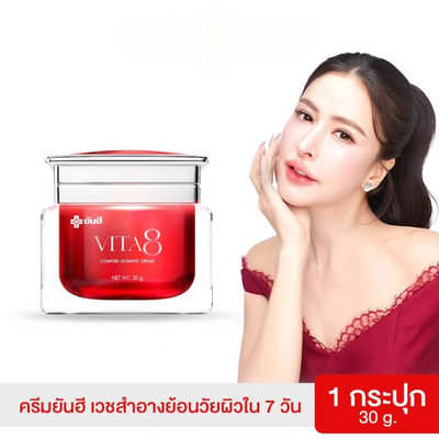 Yanhee VITA8 hyaluronic moisturizing cream
