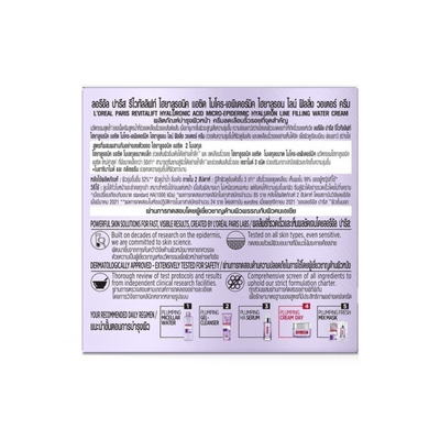 Youthful skin with L'Oreal plumping cream