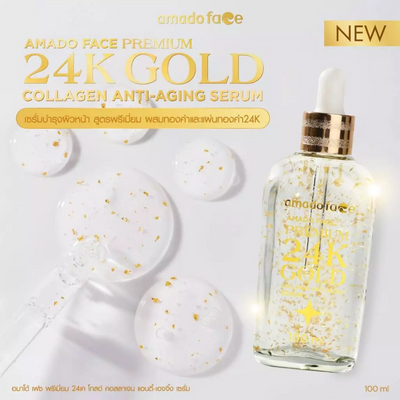 Amado 24K Gold Collagen Anti-Aging Serum packaging and box