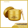 24K gold facial mask for radiant skin