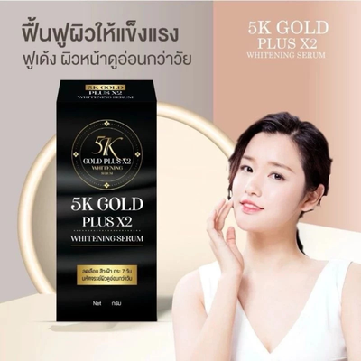 Gold dropper & black box of 5K Gold Serum