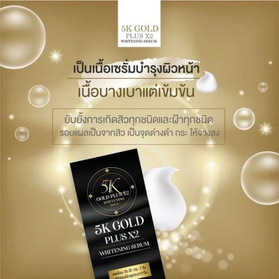 Closeup gold dropper of 5K Plus X2 Serum