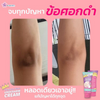 Gangnam-Clinic-Underarm-Cream-real-results