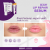 Enhance your natural lip color with Deesay Lip Repair Serum