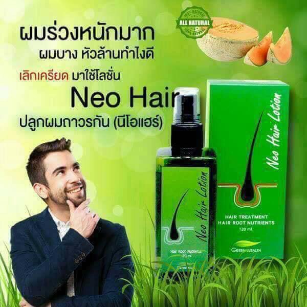 Neo Hair Lotion - ThaiGlowStore Neo Hair Lotion - ThaiGlowStore