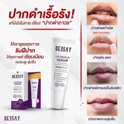 Daily use non-sticky lip serum by Deesay