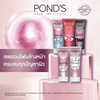 Pond's Miracle Facial Foam Series