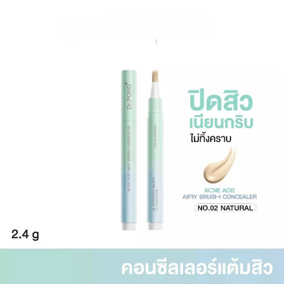 Dr.PONG Acne Ace Airy Brush Concealer
