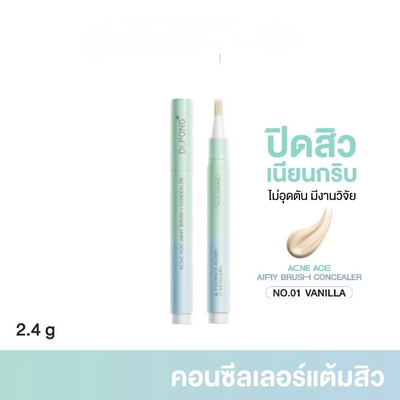 Dr.PONG Acne Ace Airy Brush Concealer